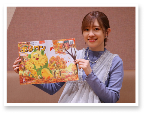 高橋李依さん