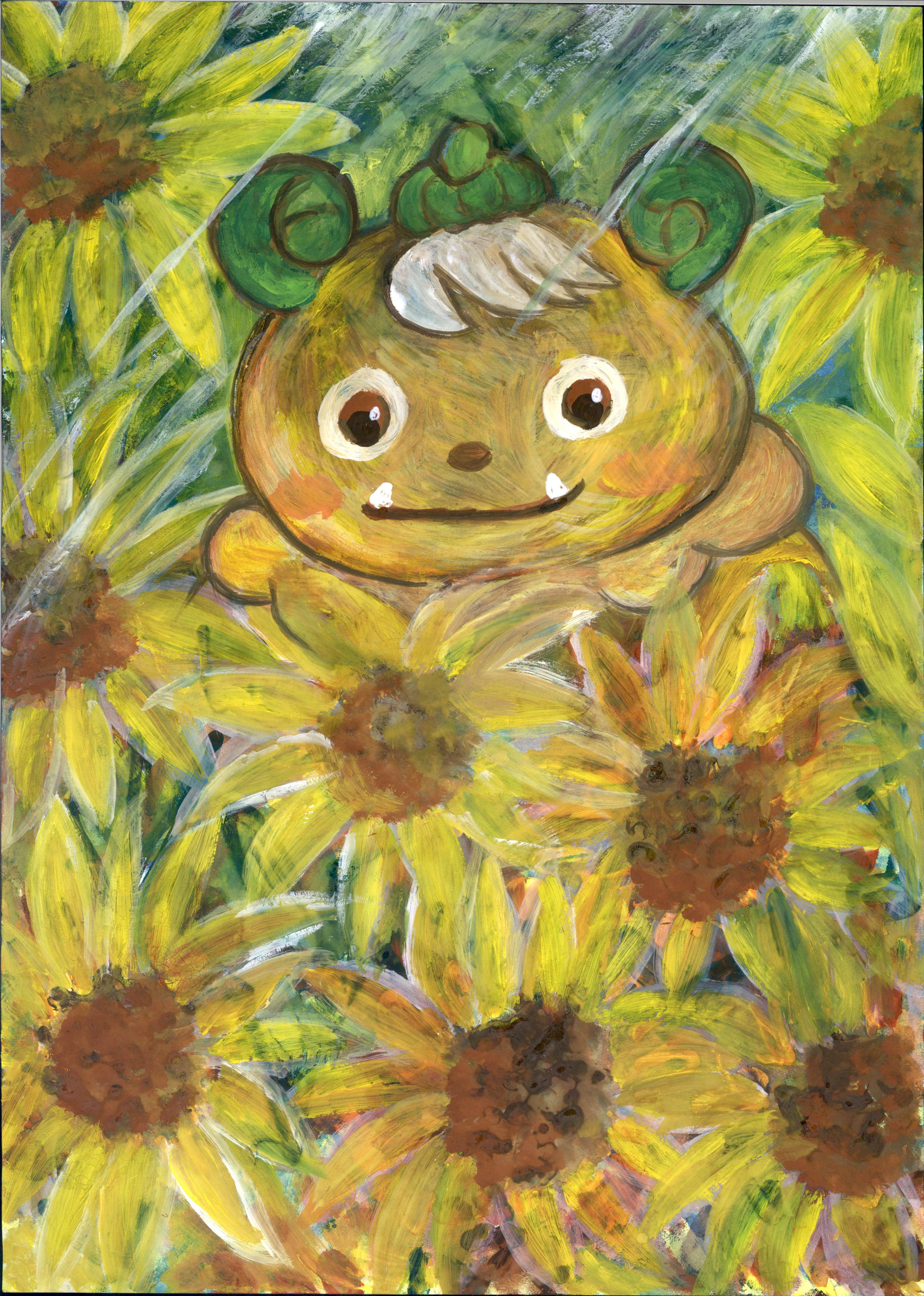 向日葵とボノロン