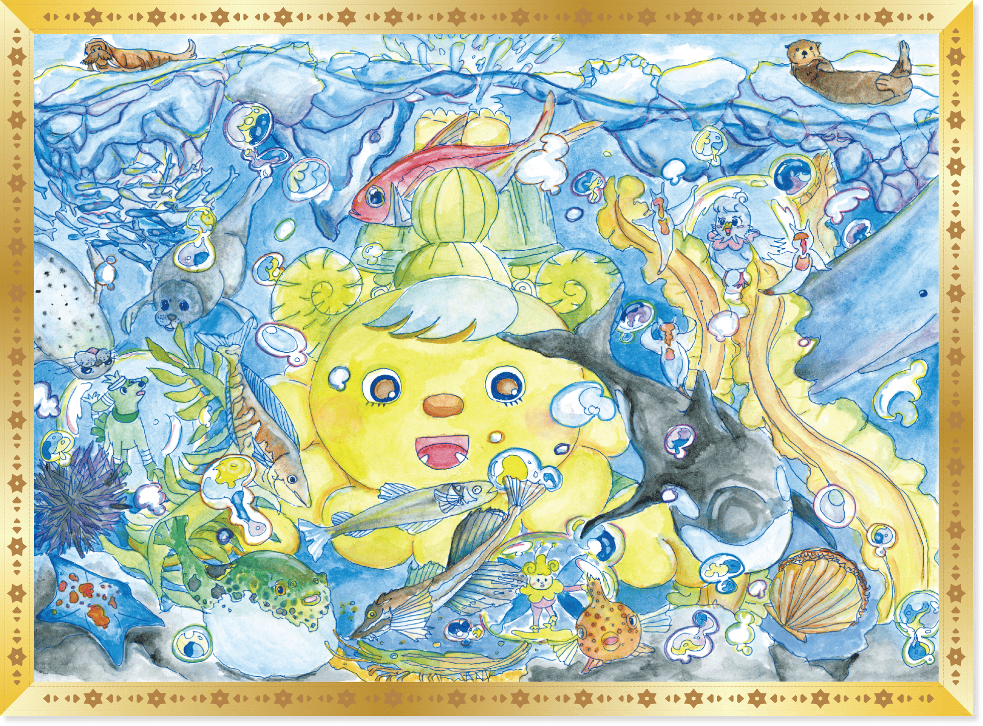 ボノロンと自然