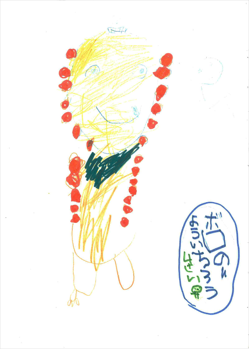 東京都　 こやま　よういちろうさん（4才）のイラスト
