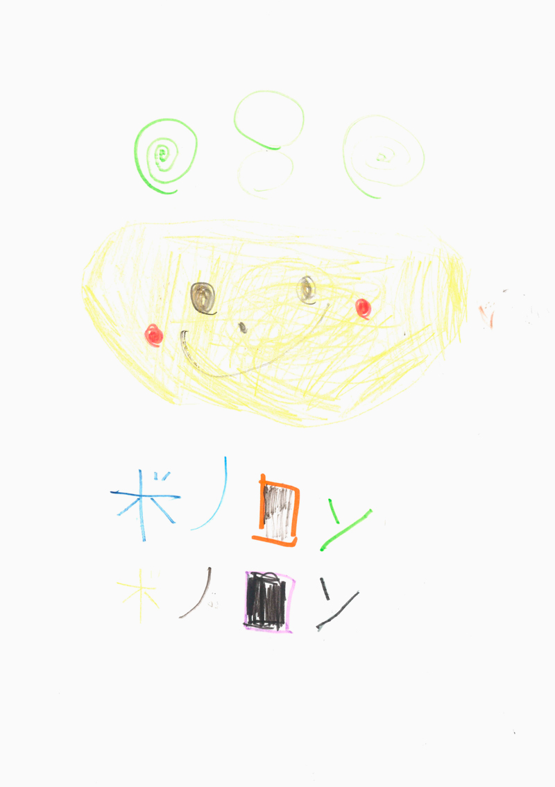 兵庫県　加藤寧々さん（5才）のイラスト
