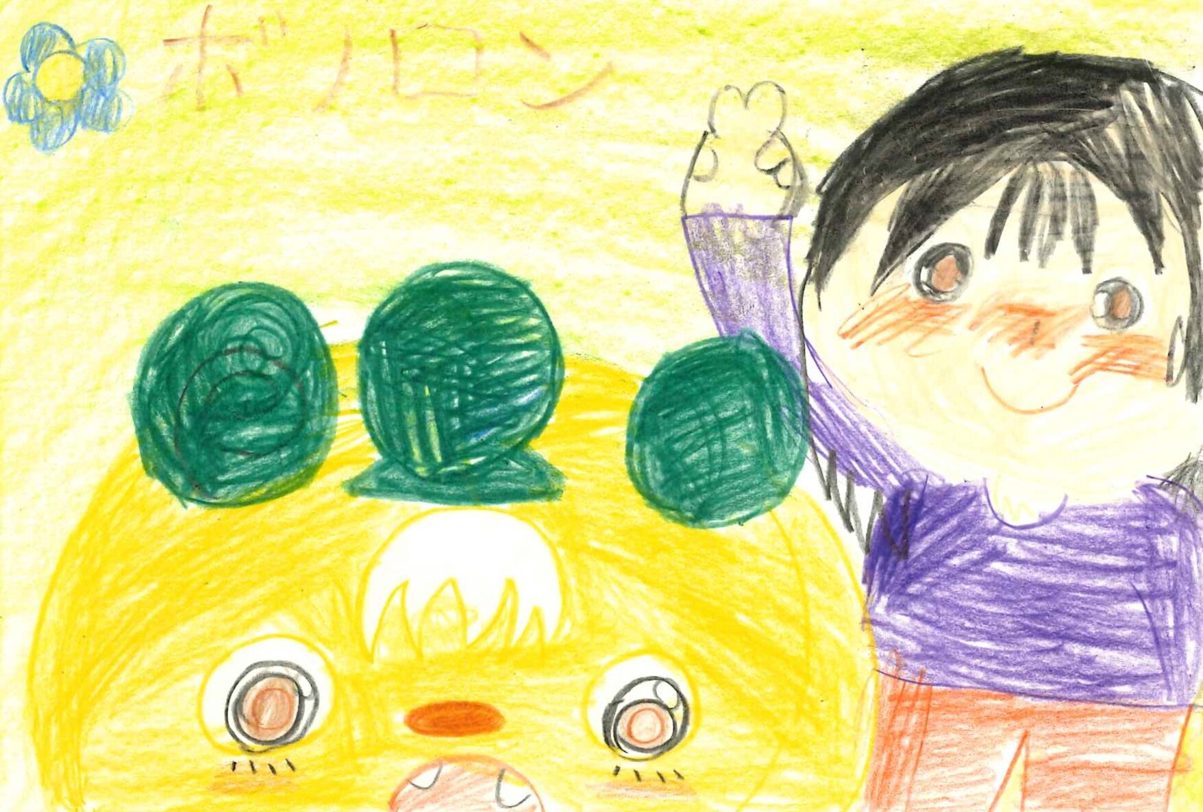福岡県 山本杏音さん(8才)のイラスト