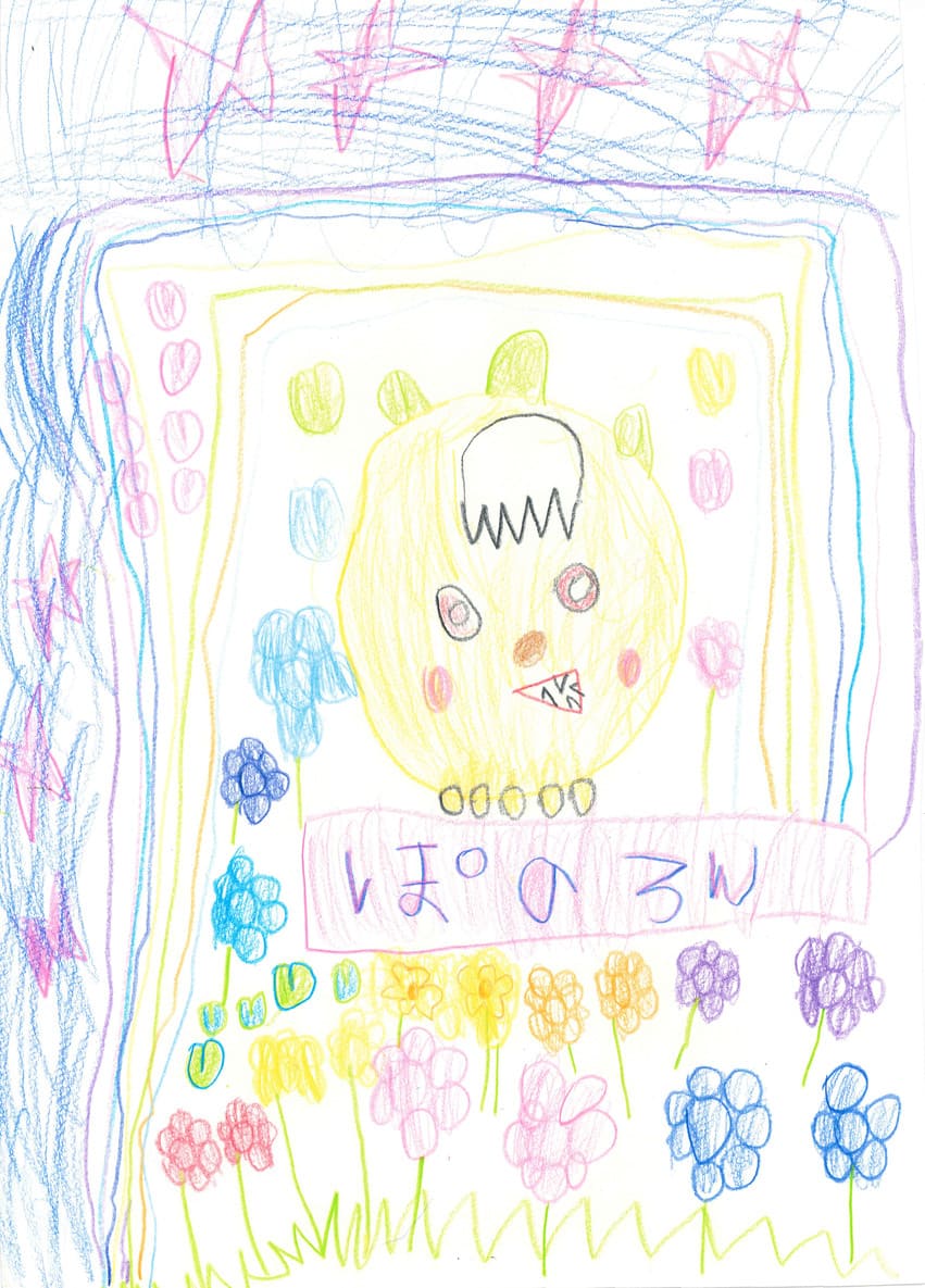 広島県 長谷大翔さん(5才)のイラスト
