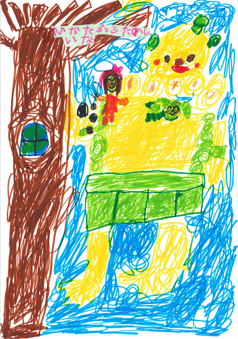 埼玉県 千葉風凛さん(6才)のイラスト