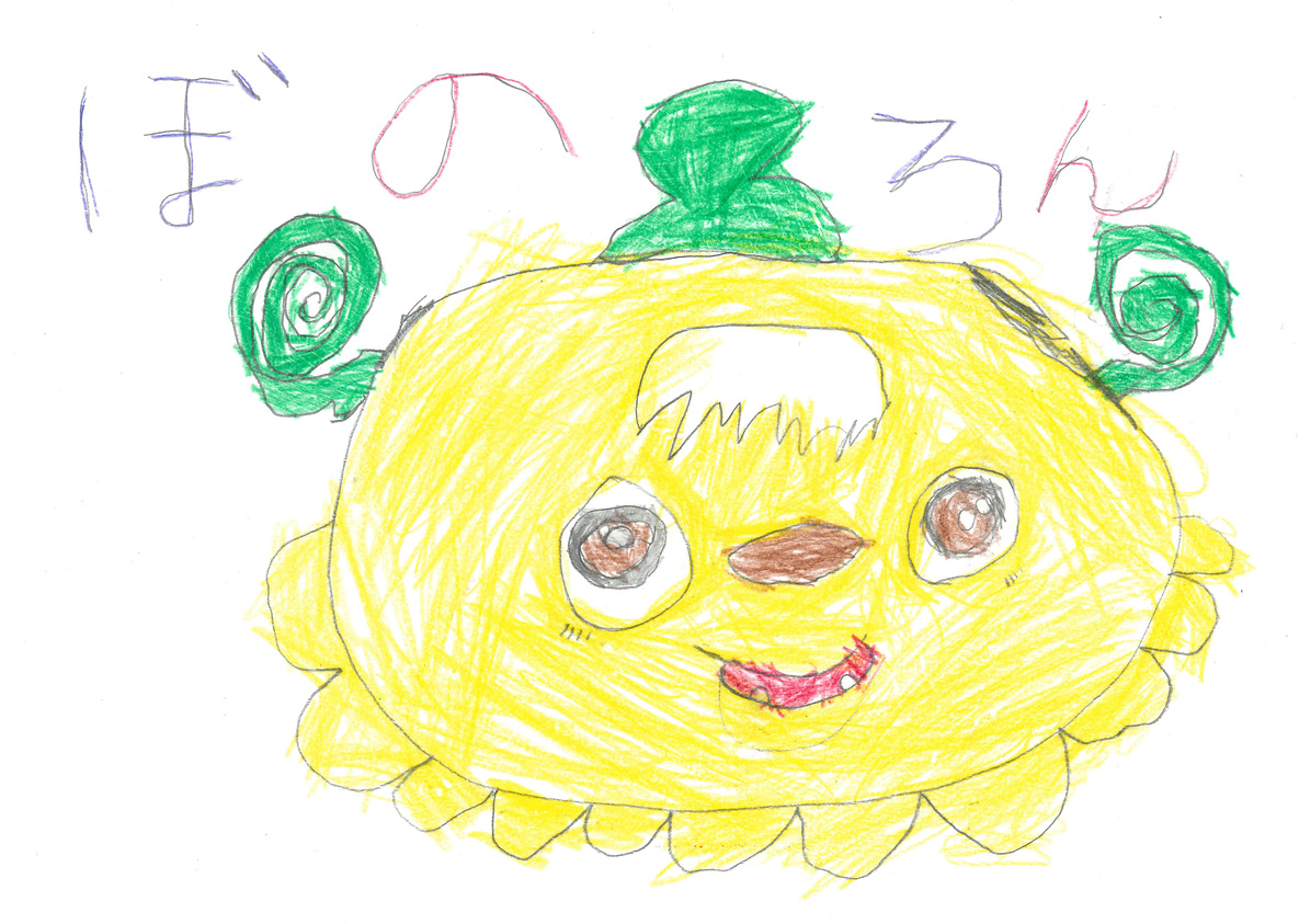 岡山県 時光悠平さん（5才）のイラスト