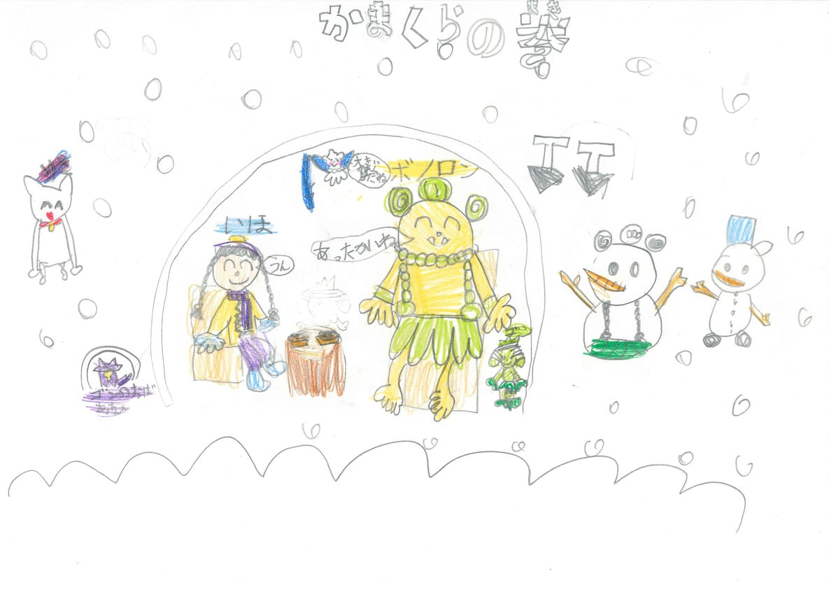 東京都 劉伊凡さん（7才）のイラスト