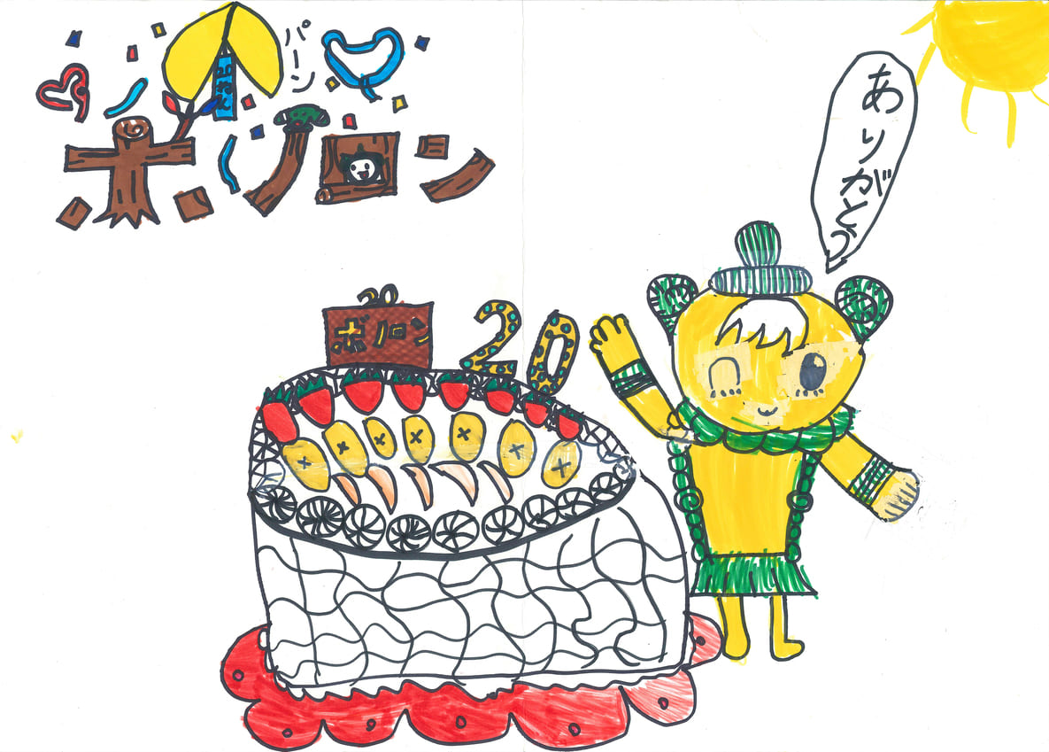 静岡県 ぬまめいこさん（7才）のイラスト