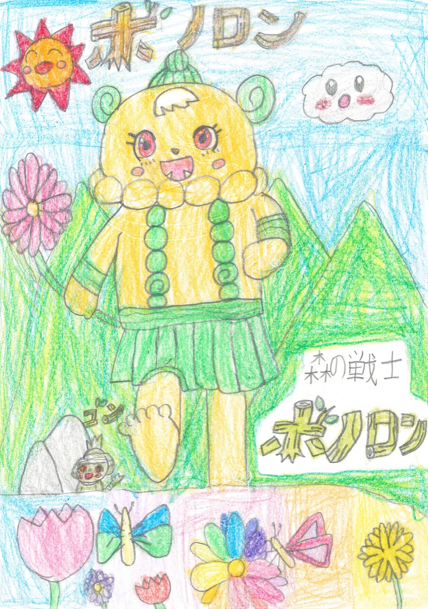 熊本県 原田葵衣さん（8才）のイラスト