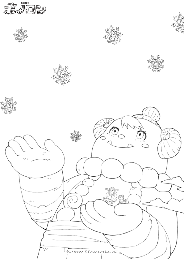 第124弾　2025年12月号山の上の岩神様の巻 表紙　ぬり絵