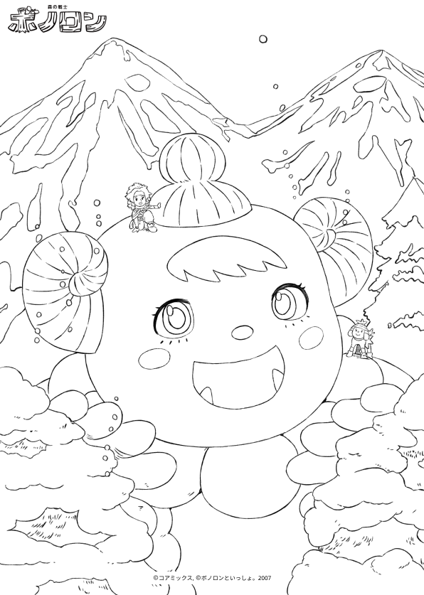 第125弾　2026年3月号お兄さんのいすの巻 表紙　ぬり絵