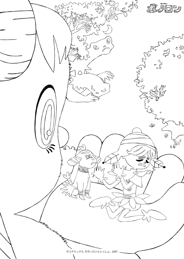 第105弾　2022年10月号ちえと勇気の巻　ぬり絵