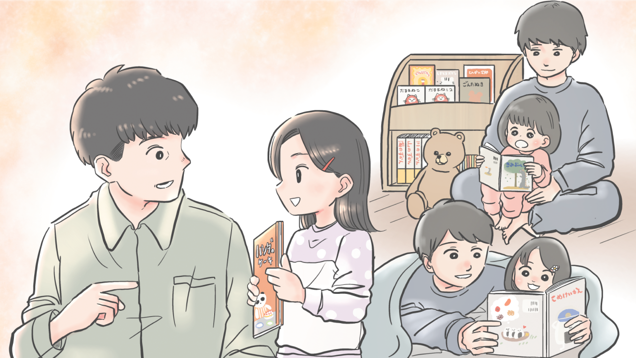 読み聞かせエピソード